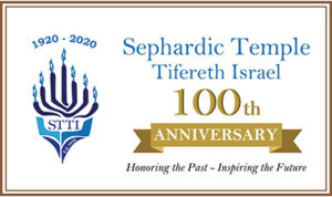 sepharadic temple tifereth israel
